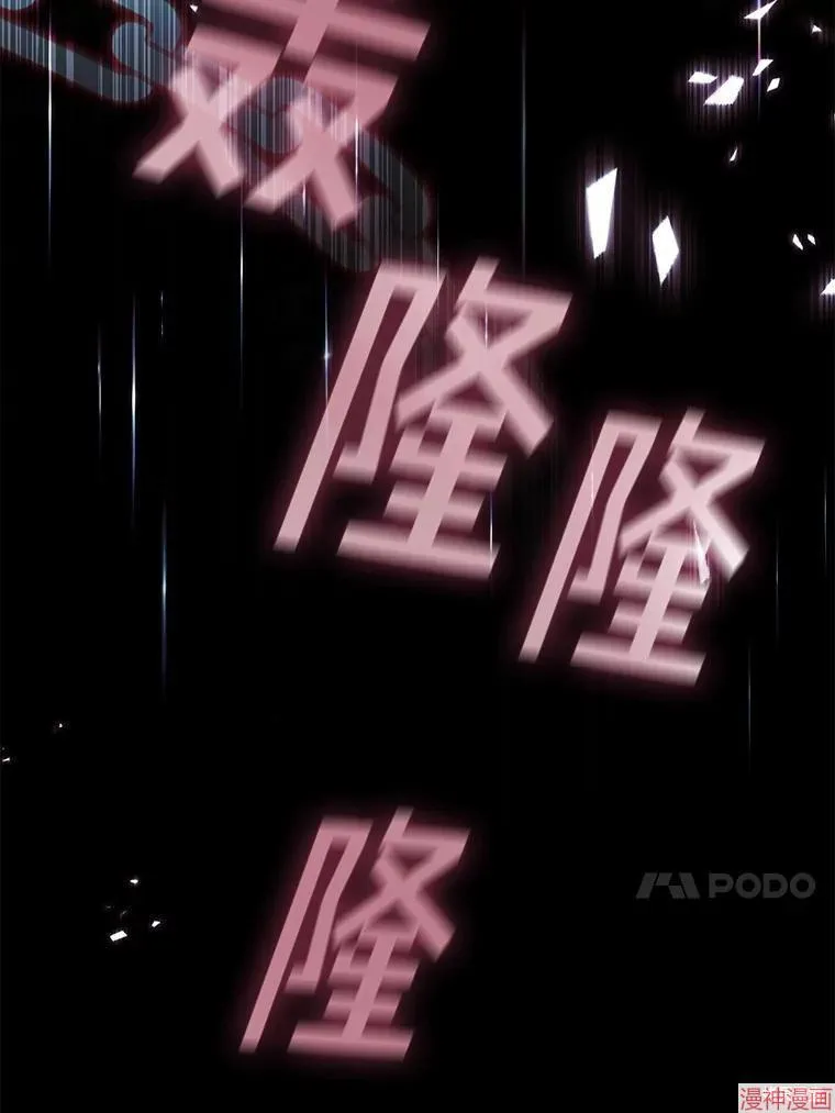 外传10 第13页