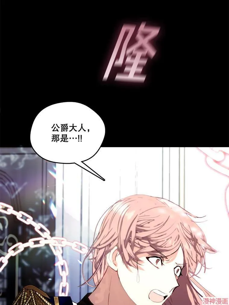 外传10 第14页