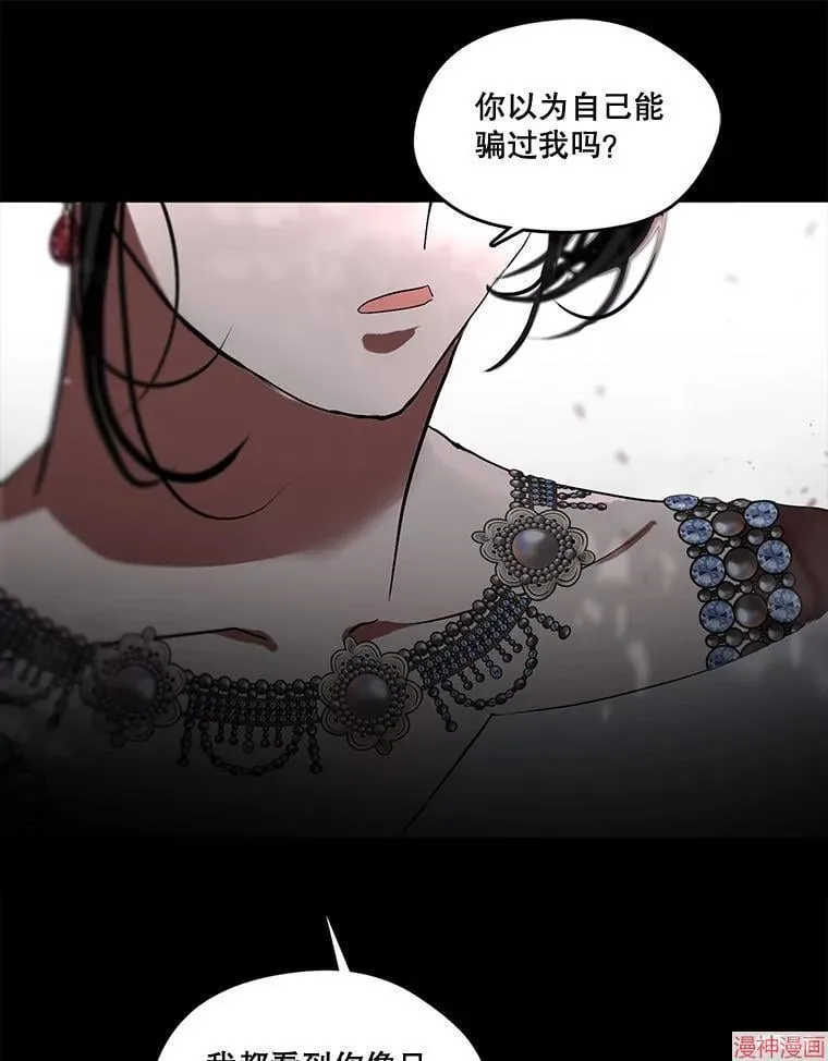外传10 第16页