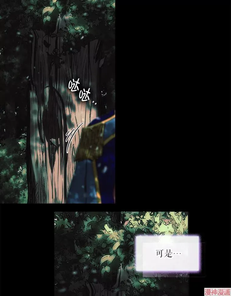 外传10 第22页