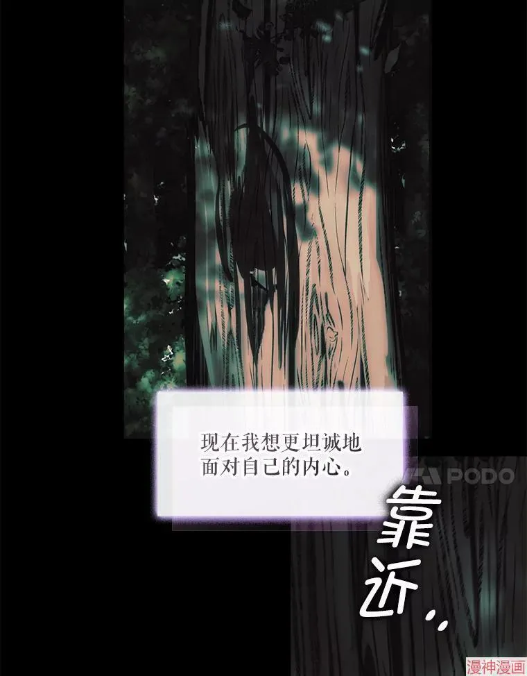 外传10 第23页