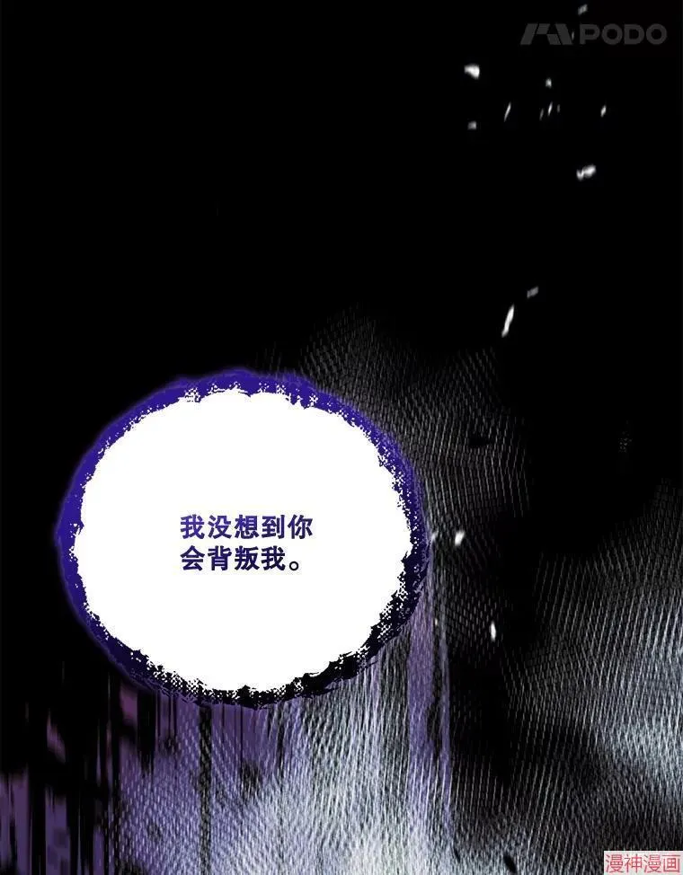 外传10 第27页