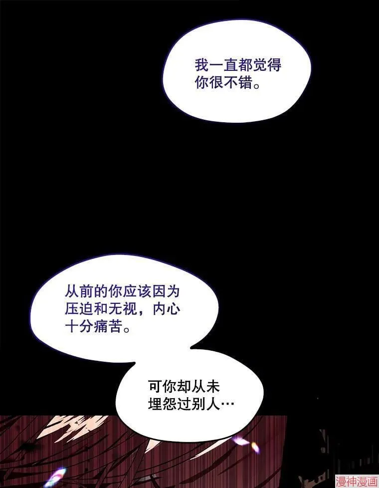 外传10 第31页
