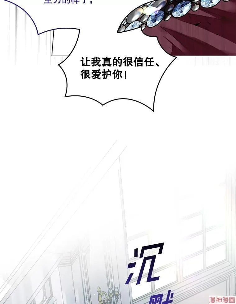 外传10 第35页