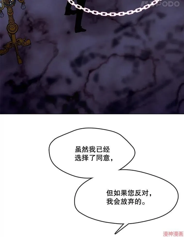 外传10 第37页