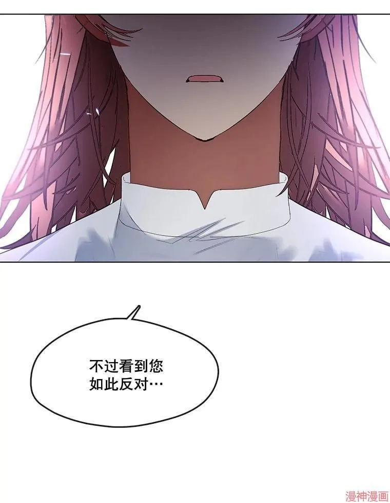 外传10 第38页