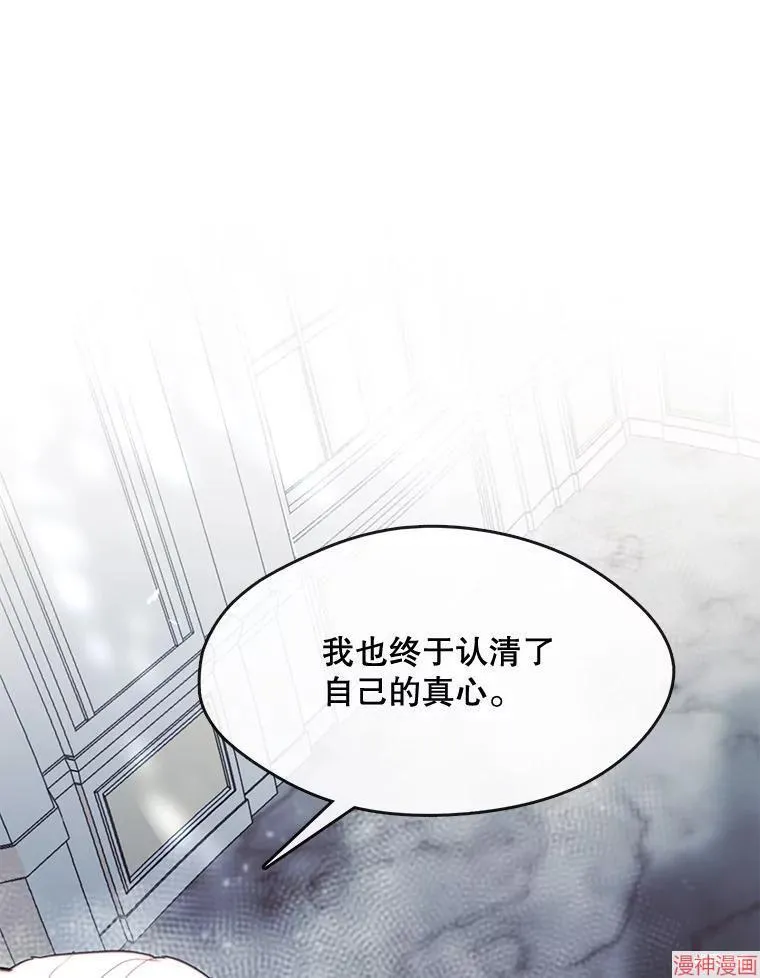 外传10 第39页