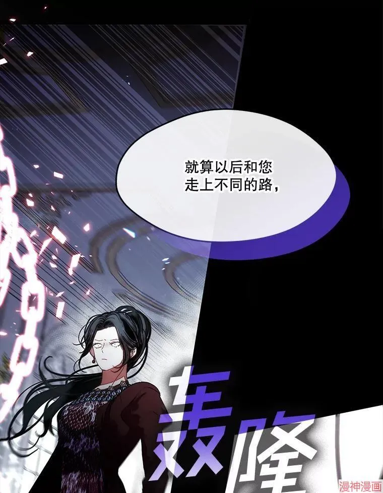 外传10 第42页