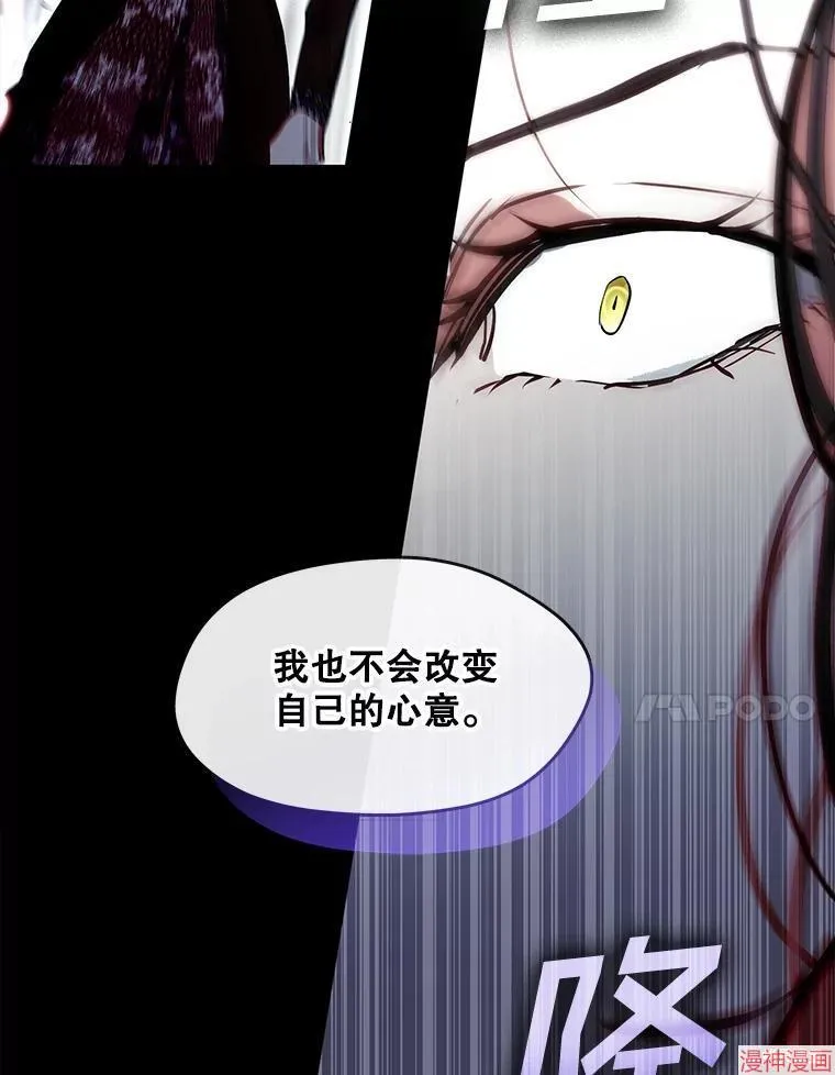 外传10 第43页