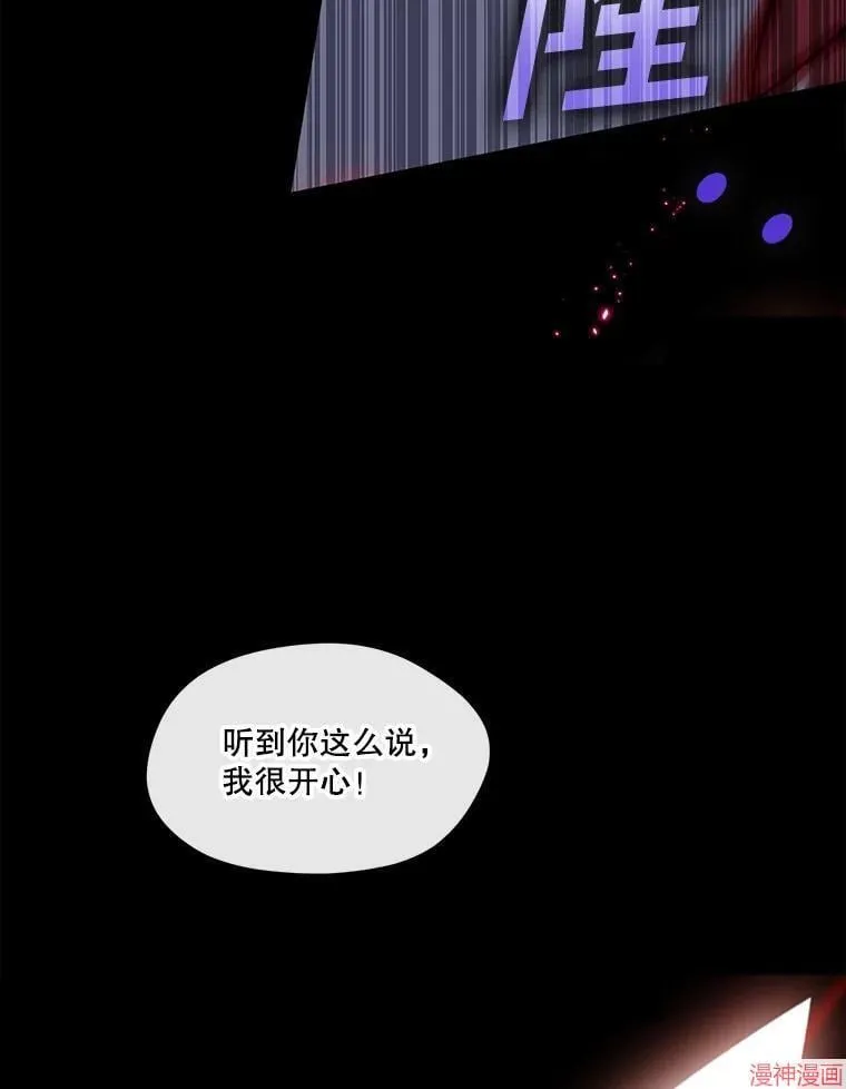 外传10 第44页