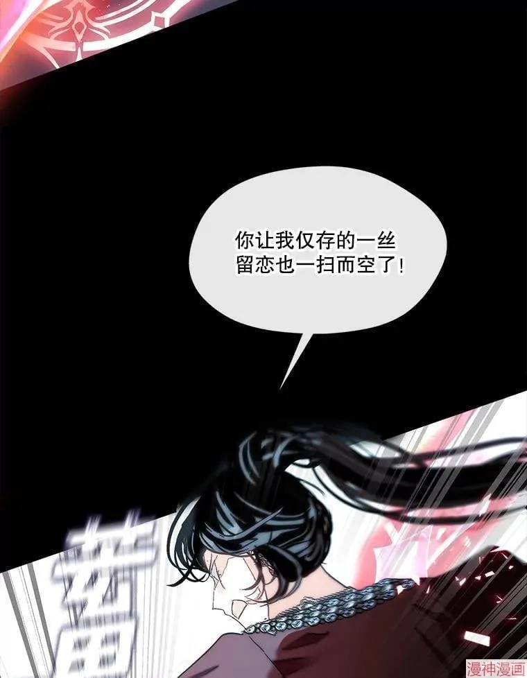 外传10 第46页