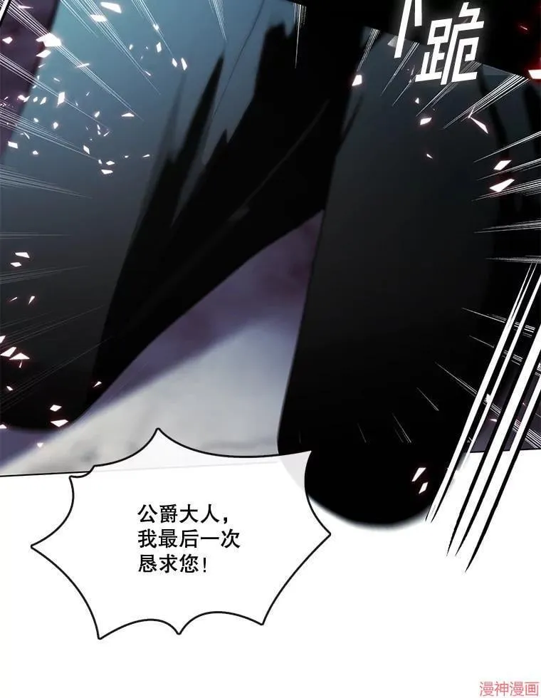 外传10 第48页