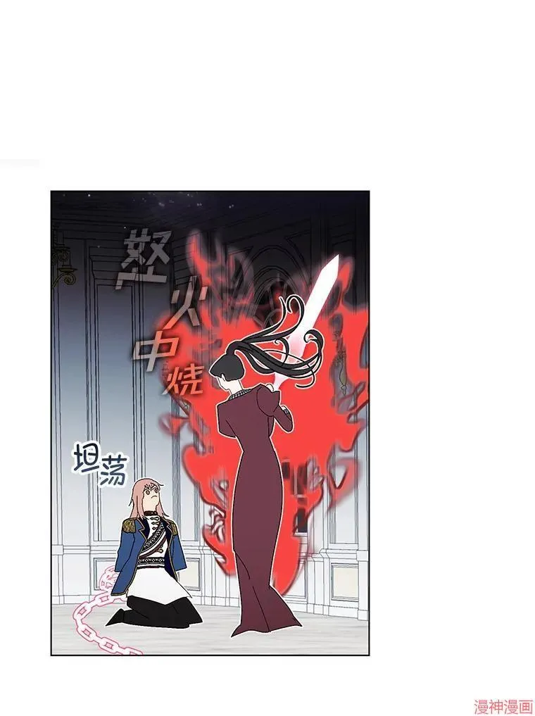 外传10 第52页