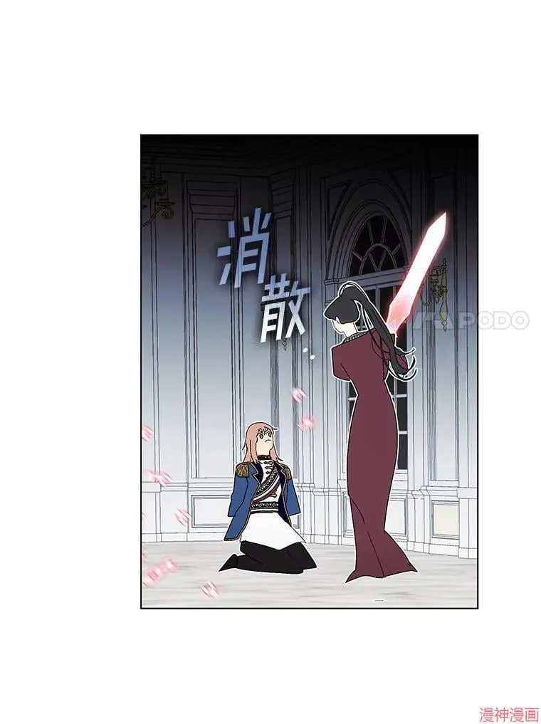 外传10 第53页