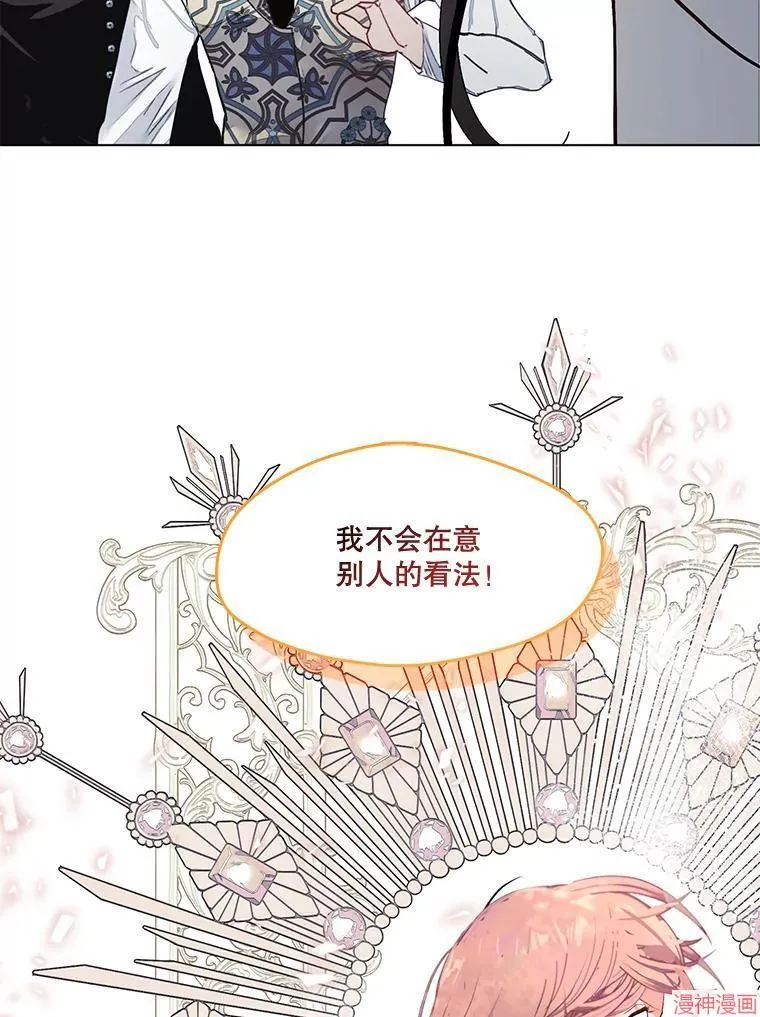 外传10 第55页