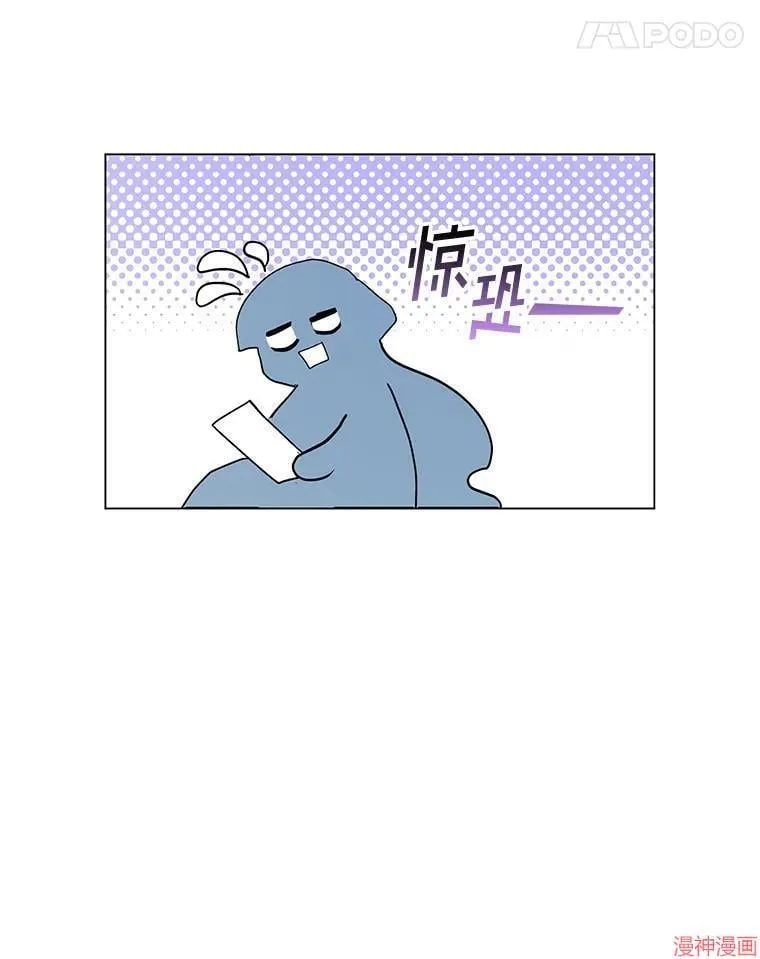 外传10 第96页