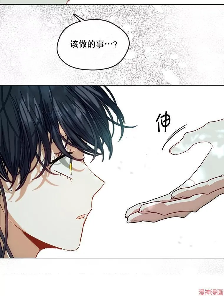 外传10 第137页