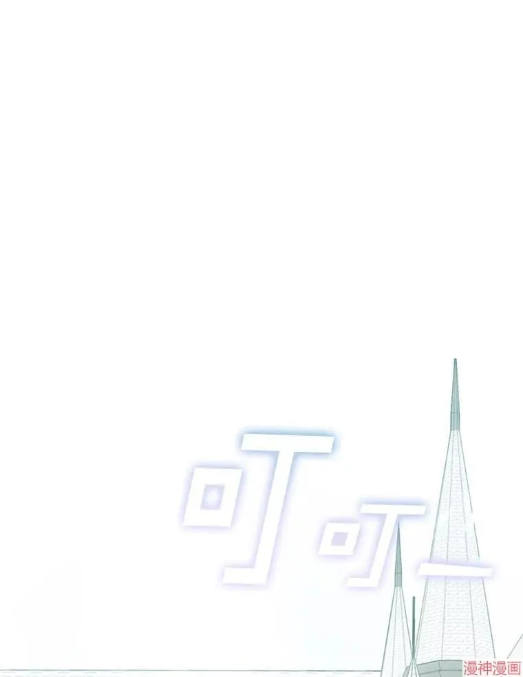 外传11 第1页