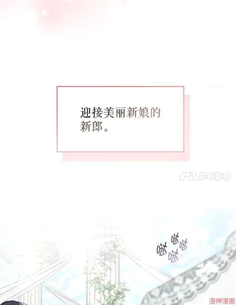 外传11 第7页