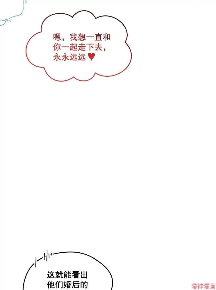外传11 第26页
