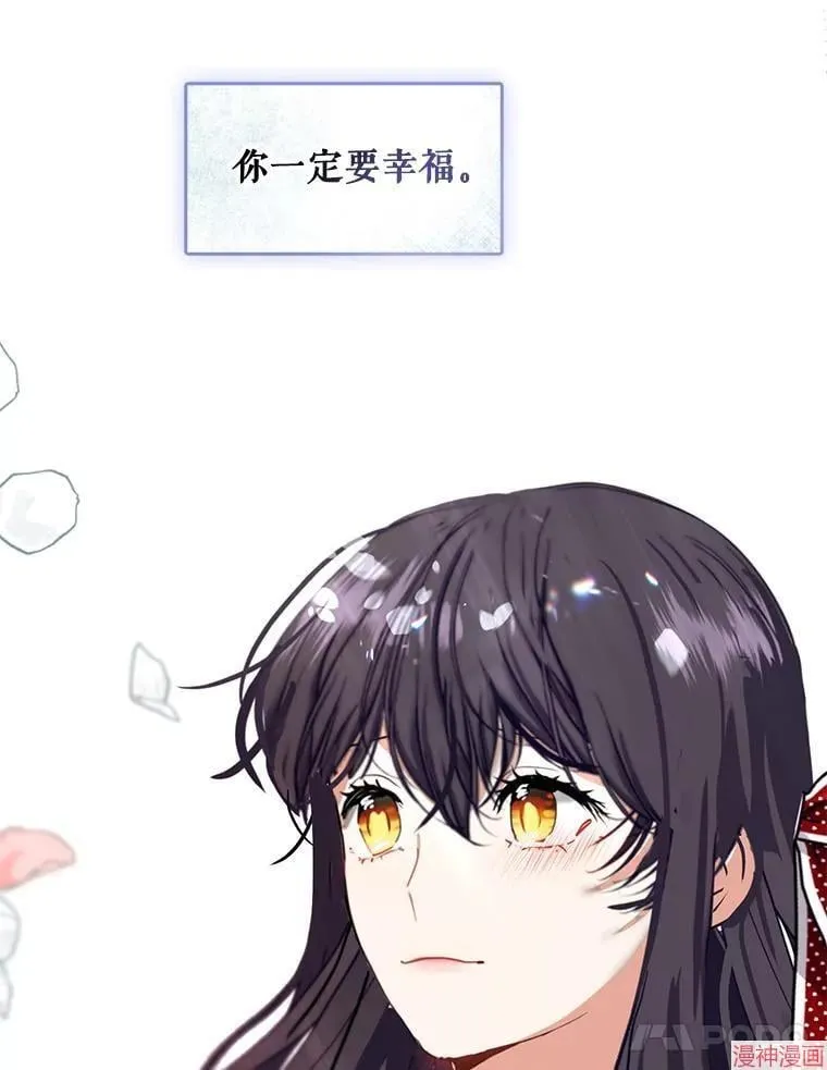 外传11 第37页
