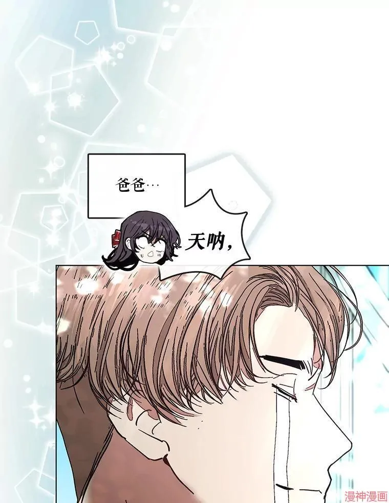 外传11 第41页