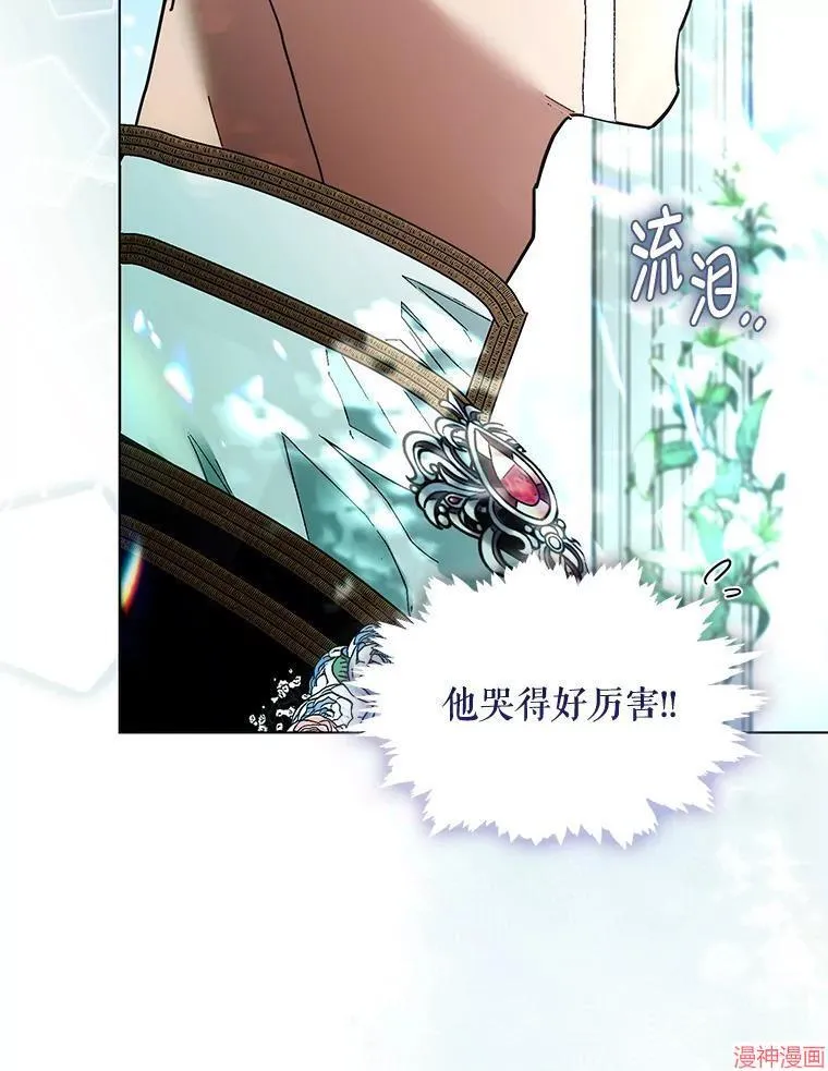 外传11 第42页