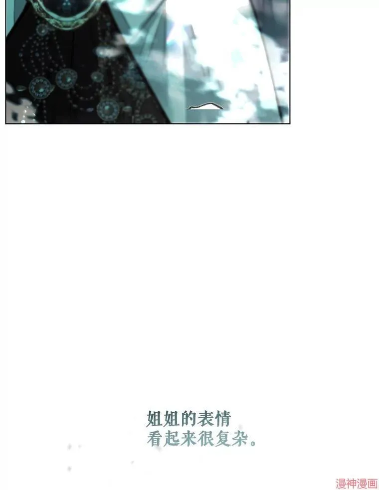 外传11 第44页