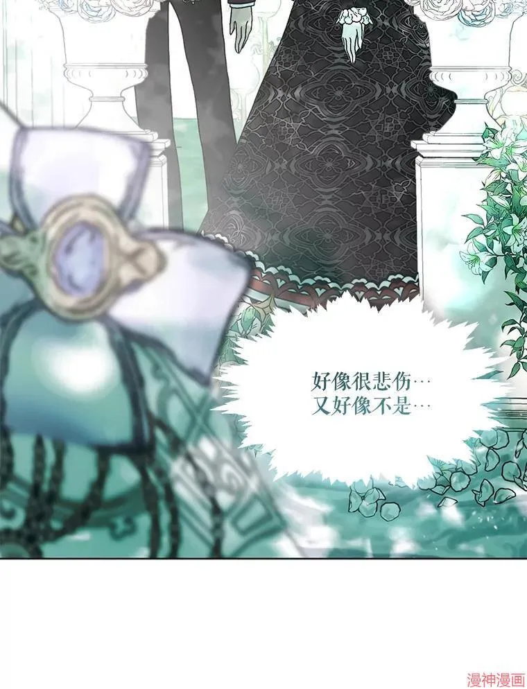 外传11 第48页