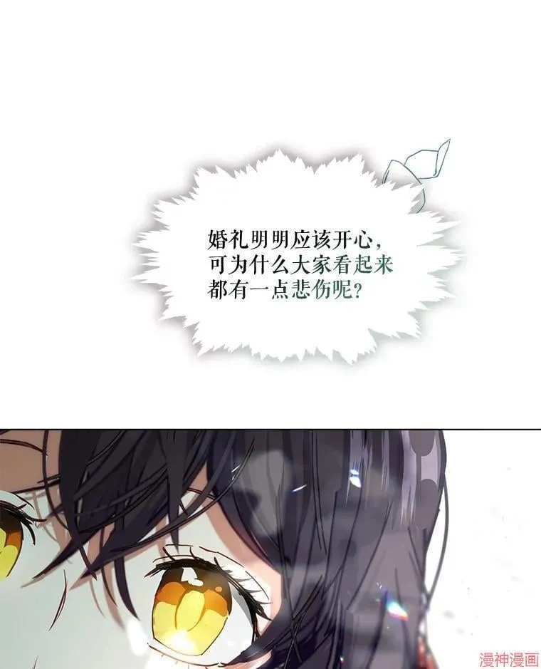 外传11 第49页