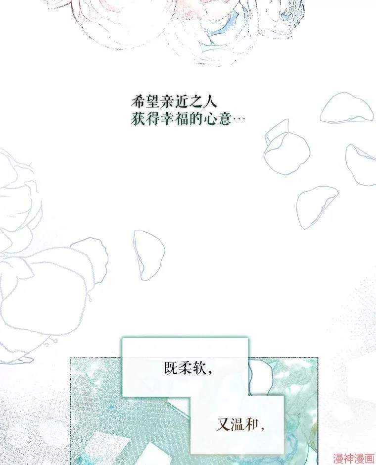 外传11 第55页
