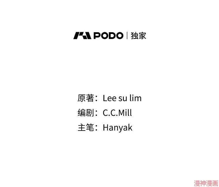 外传11 第59页