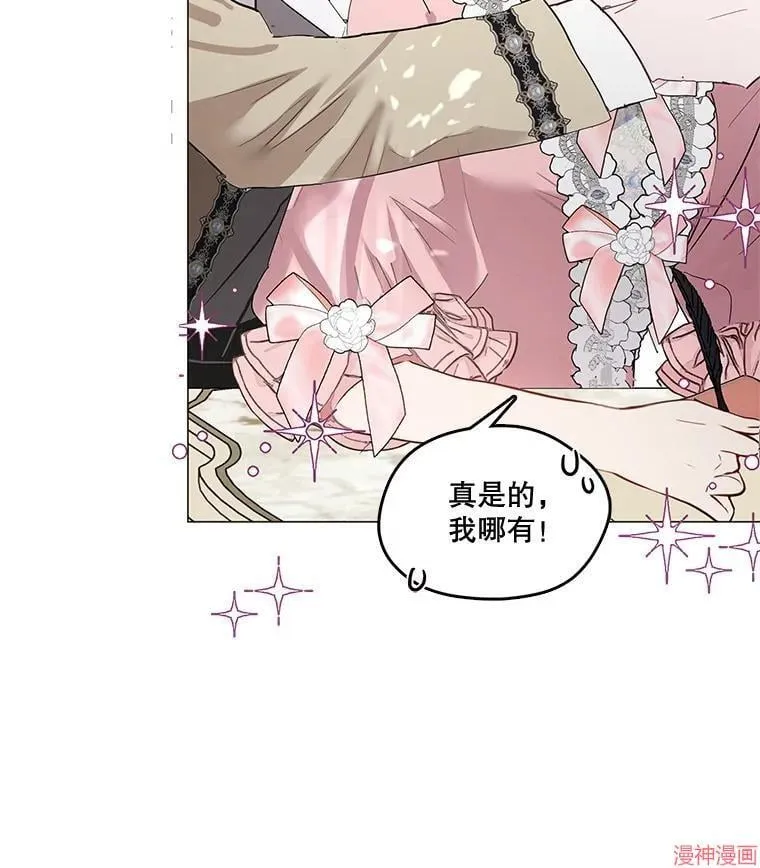 外传11 第63页