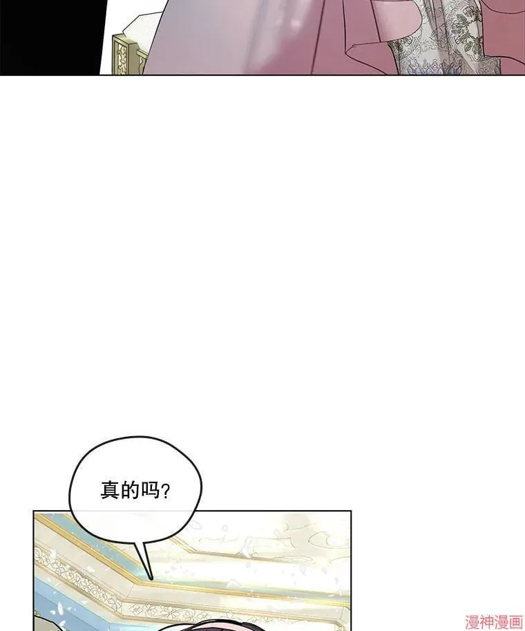 外传11 第84页