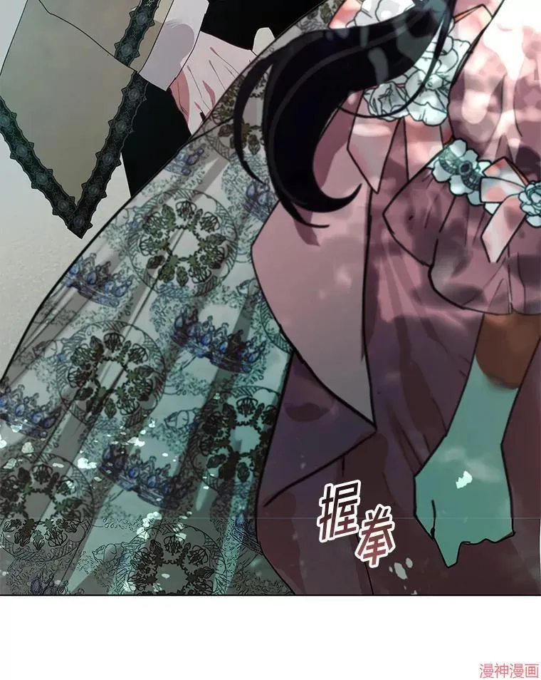 外传11 第100页