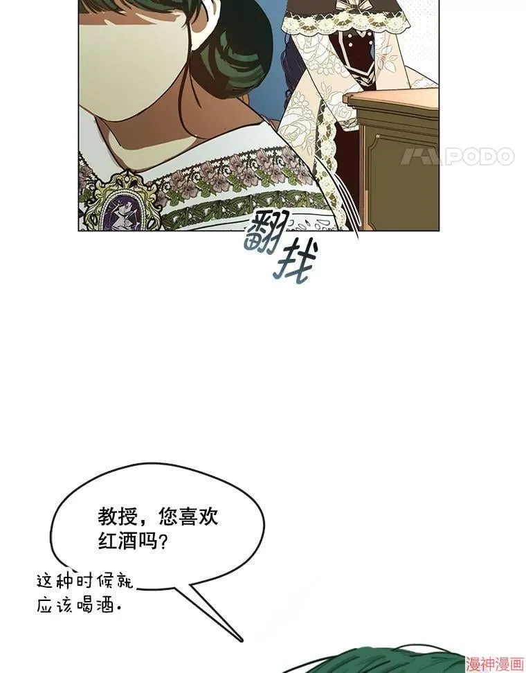 外传11 第128页