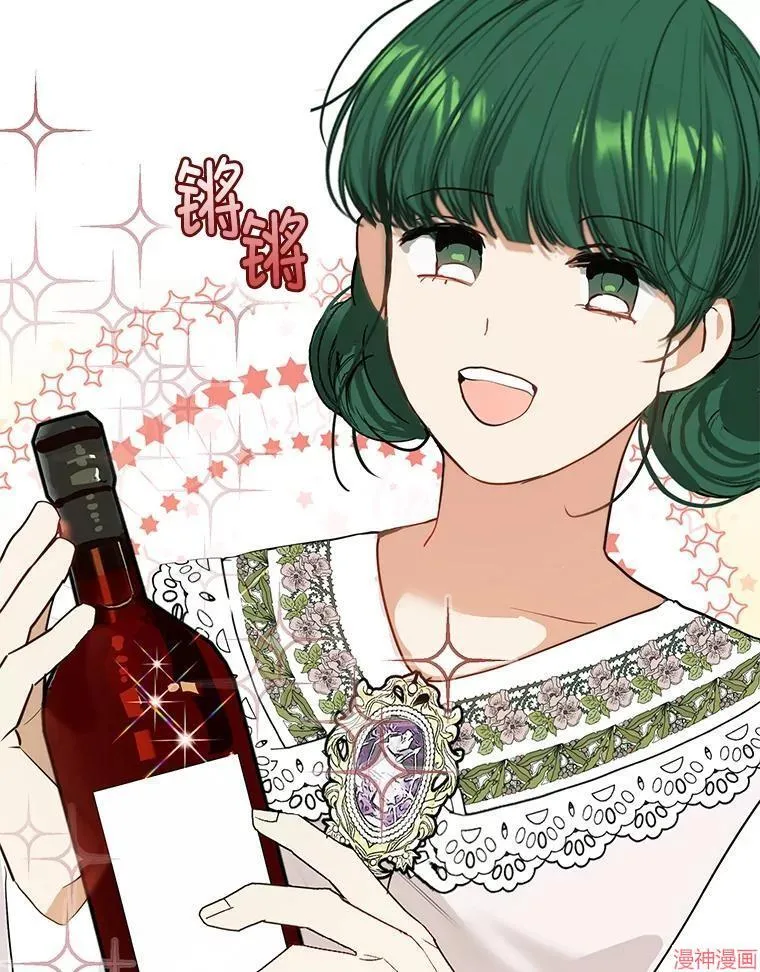 外传11 第129页