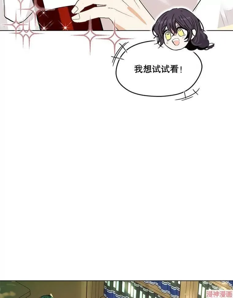 外传11 第130页