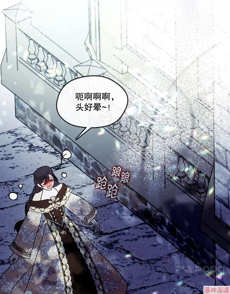 外传11 第134页