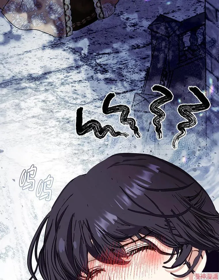 外传11 第135页