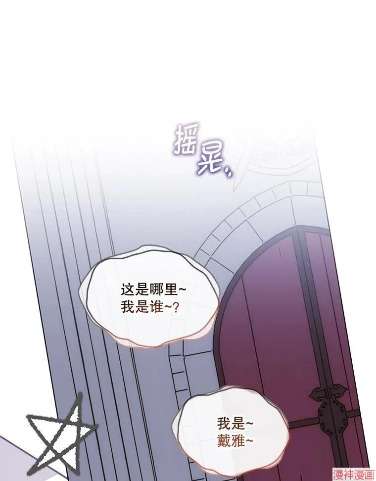 外传11 第137页