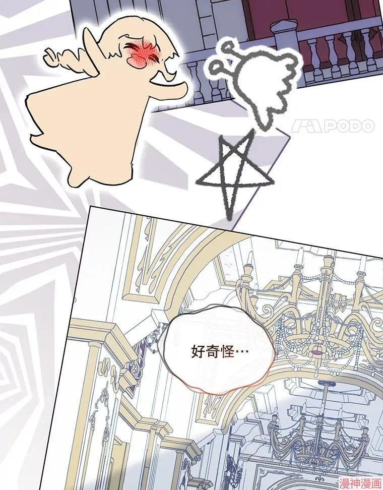外传11 第138页
