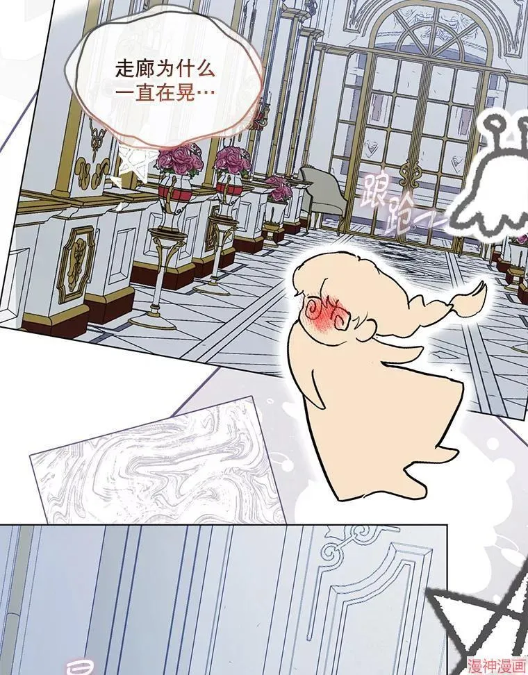 外传11 第139页