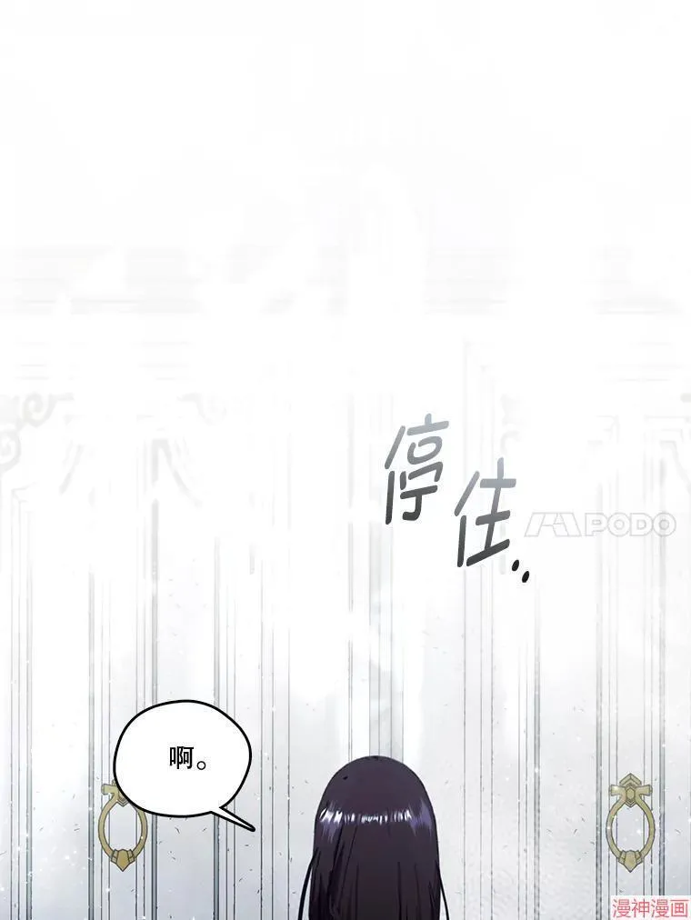 外传11 第141页