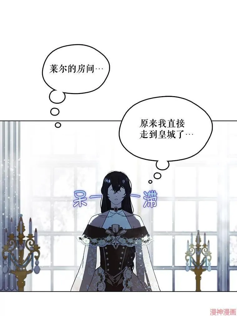 外传11 第143页