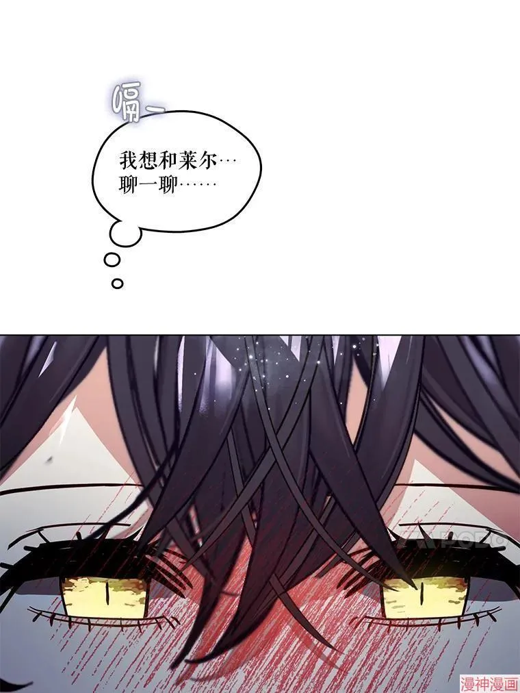 外传11 第144页