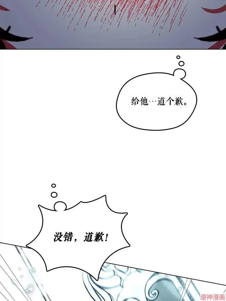 外传11 第145页