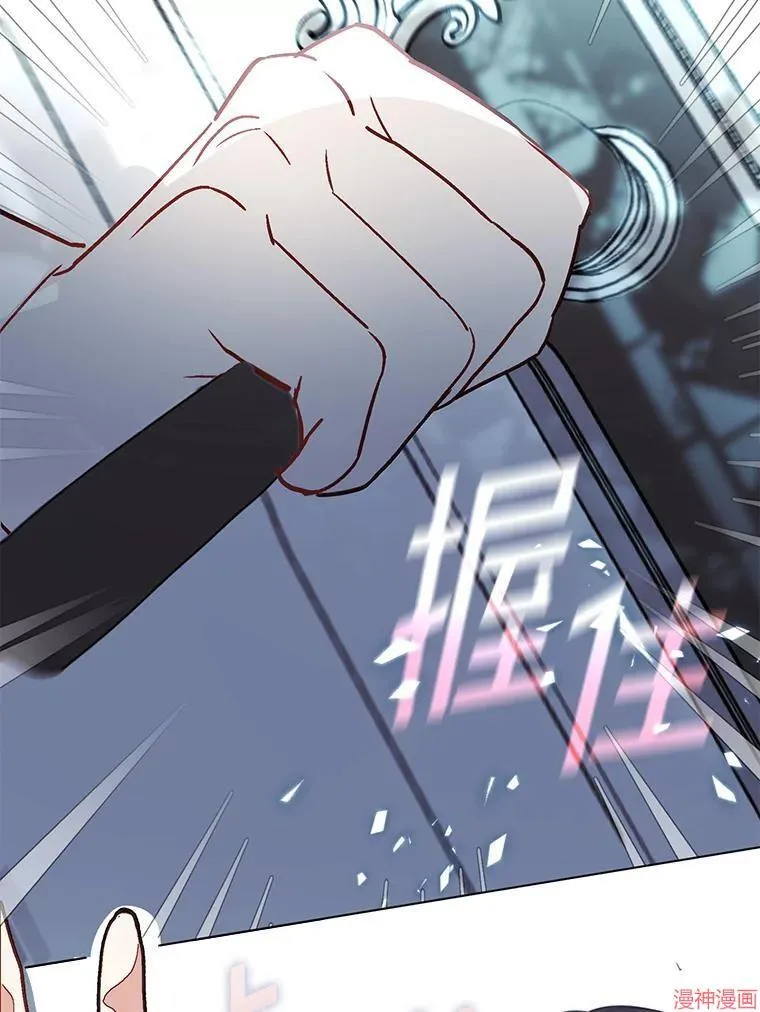 外传11 第146页