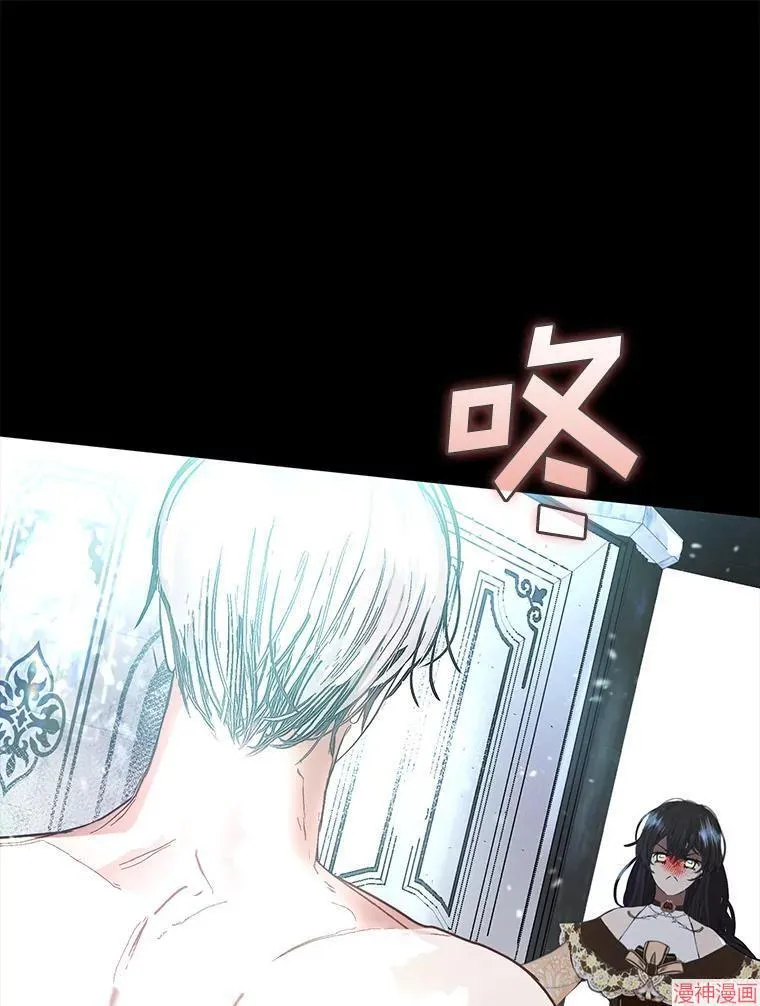 外传11 第154页