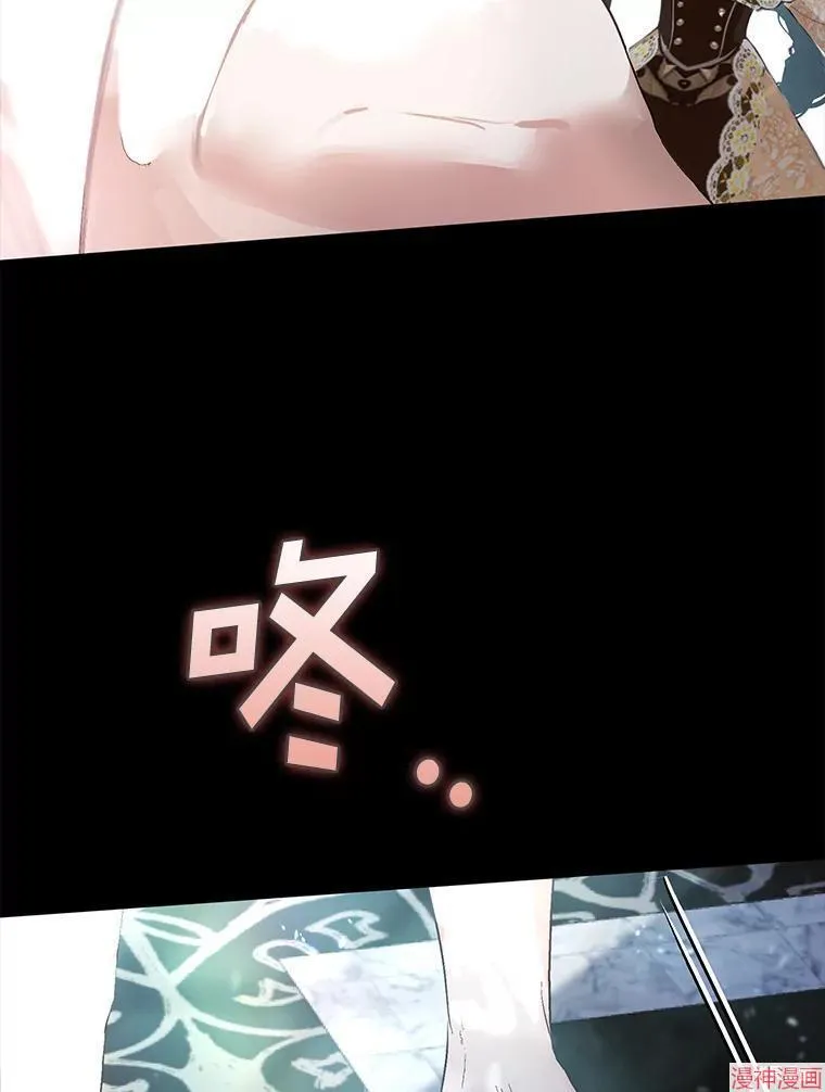 外传11 第155页